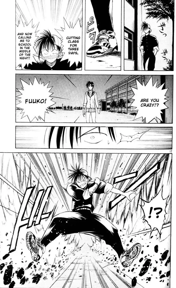 Flame of Recca Chapter 5 16